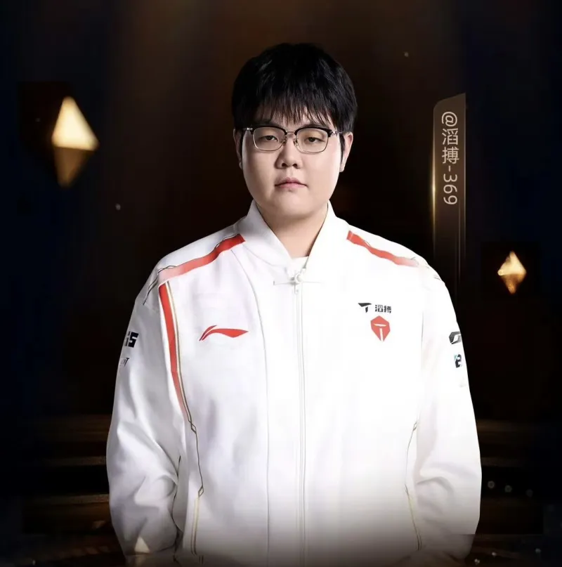 369：骂我都无所谓，对于野辅的舆论让LPL新人怎么出成绩？